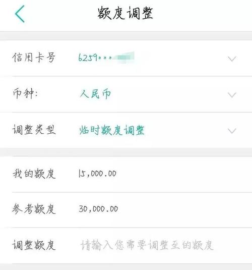 农行信用卡养卡提额经历