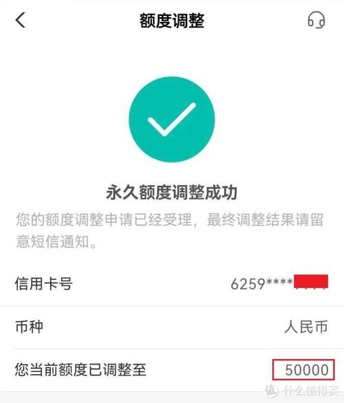 农行信用卡养卡提额方法