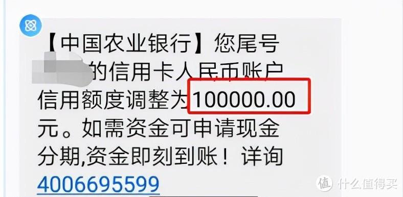 农行养卡提额度技巧