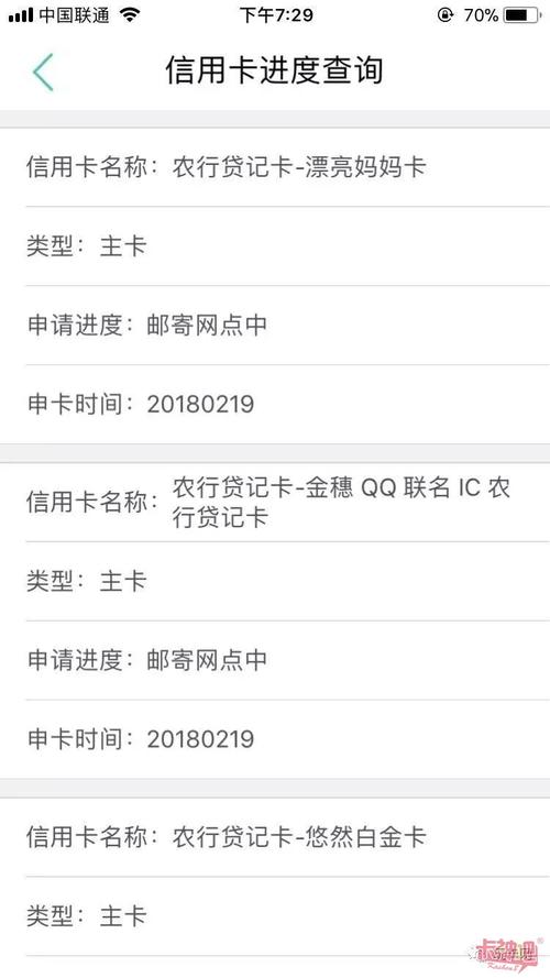 农行卡怎么养卡提额快