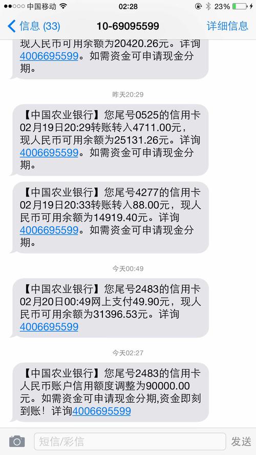农行卡怎么养提额快