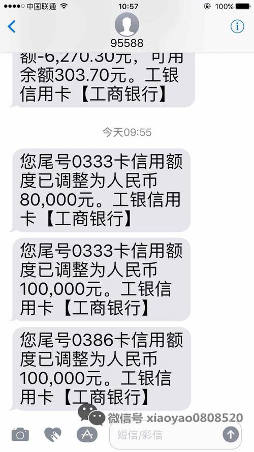 刷信用卡提额养卡违法吗