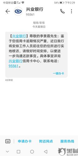 兴业银行信用卡怎么养卡提额