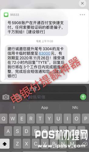 养卡一个月刷多少次才提额