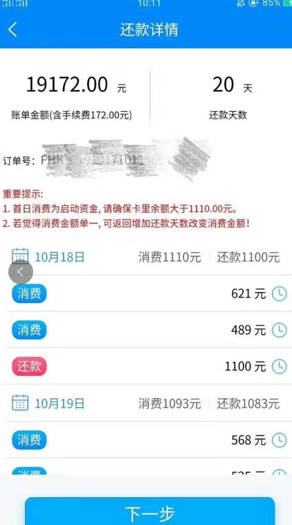 养卡一年能提多少额度