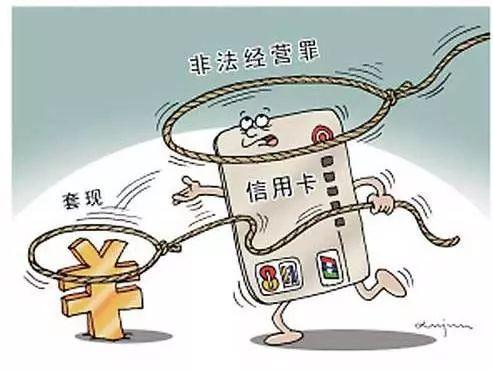 养卡人养卡提额度