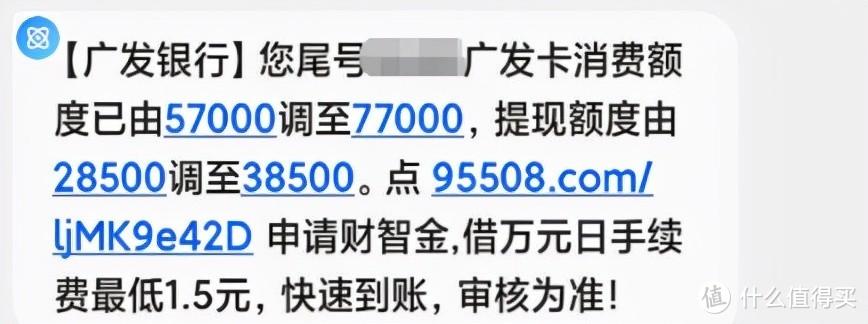 养卡人将信用卡提额钱取走