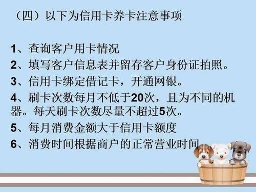 养卡人说能给我的信用卡提升额度