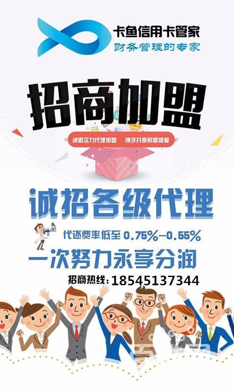 养卡提额培训