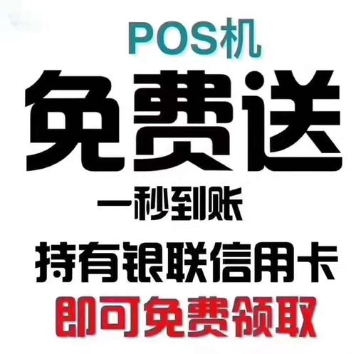 养卡提额广告