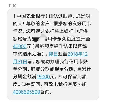 养卡提额学员
