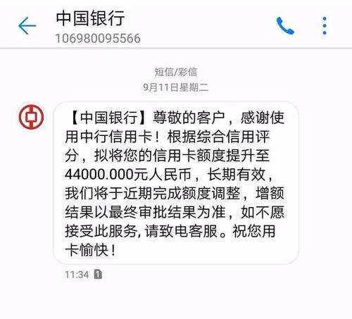 养卡提额心得