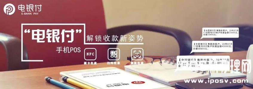 养卡提额必须要pos机吗