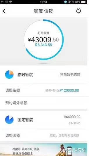 养卡提额成1