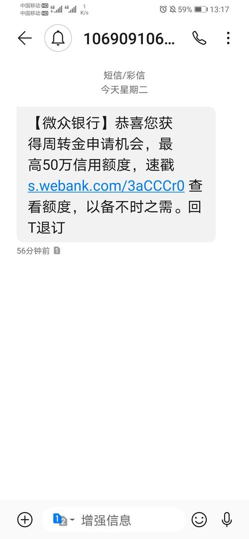 养卡提额我爱卡