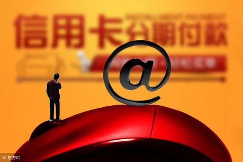 养卡提额机构犯法