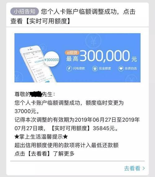 养卡提额有什么好方法(什么Pos机养卡提额)