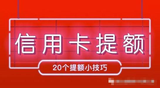 养卡提额机哪个牌子好