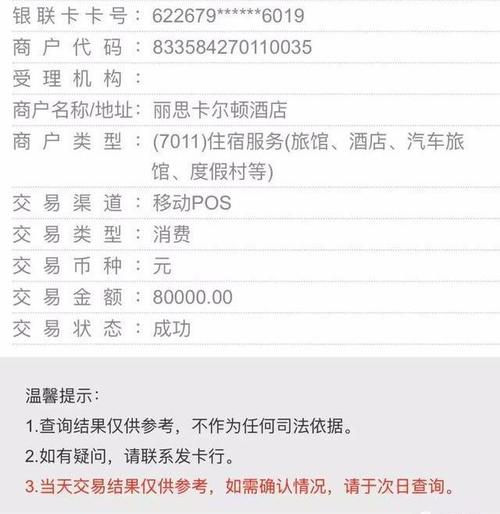 养卡提额用哪种pos机好