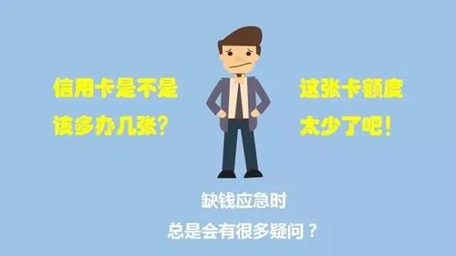养卡提额的原理是什么