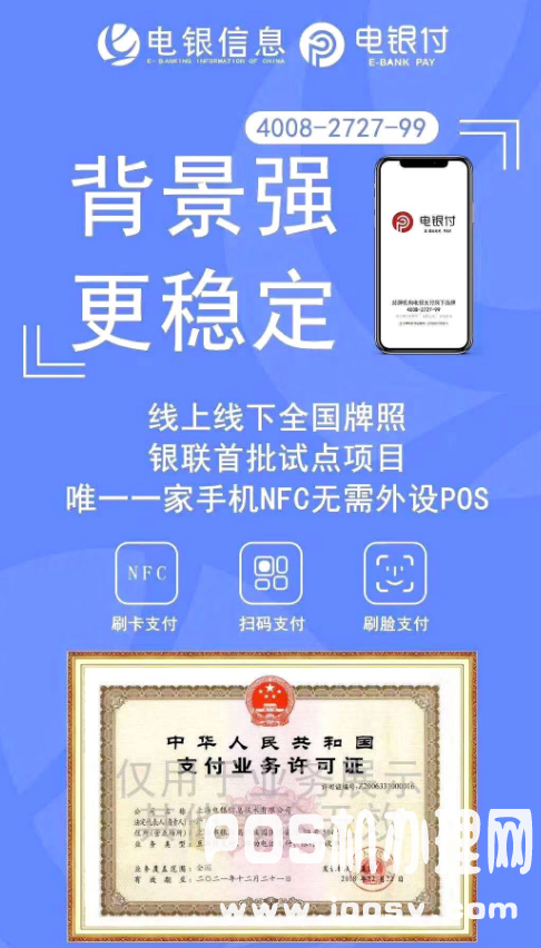 养卡提额的快来看