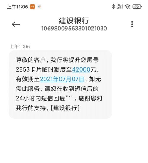 别急着养卡提额
