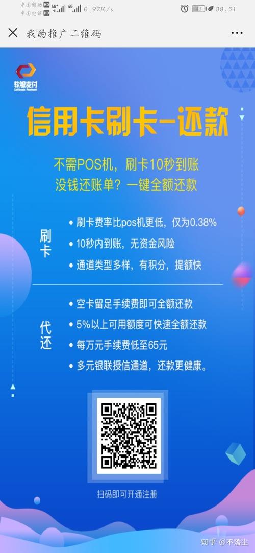 助您养卡快速提额