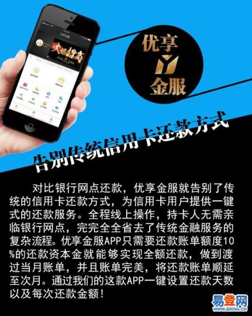 卡乐资本养卡提额技术终身指导