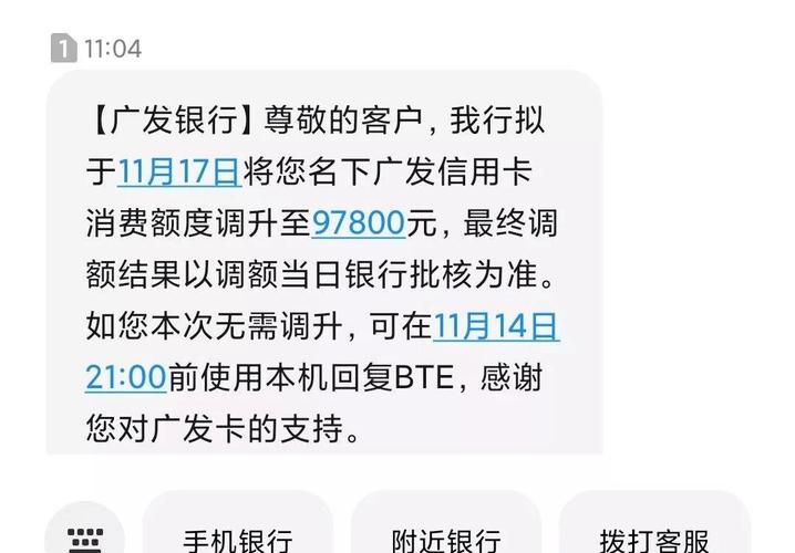 医院里刷信用卡养卡提额