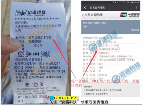 十大养卡提额pos机如何选择