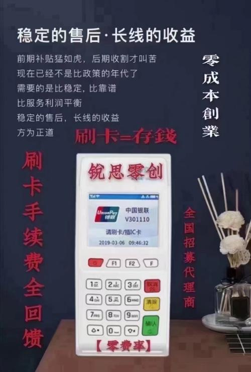 千万不能错过的养卡提额机遇