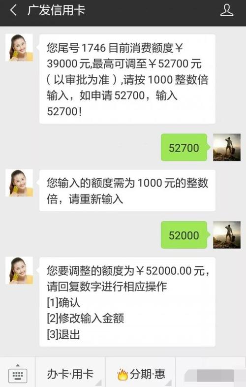 卡被生活怎么养卡提额