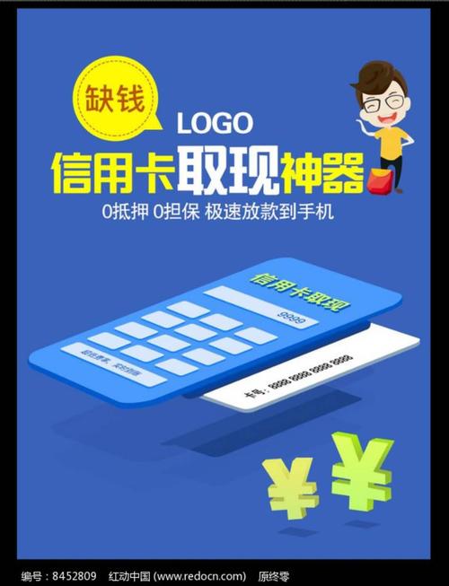 去哪里营销信用卡养卡提额业务