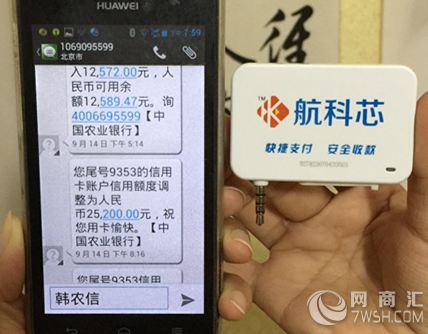 可以用领信宝养卡提额