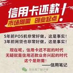 大神手把手教你信用卡养卡提额