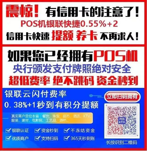 如何用pos养卡提额快2019