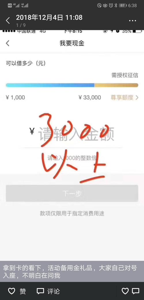 广发信用卡养卡提额技巧