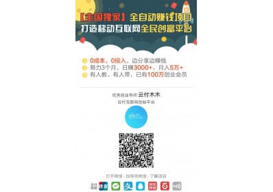 帮人养卡提高额度