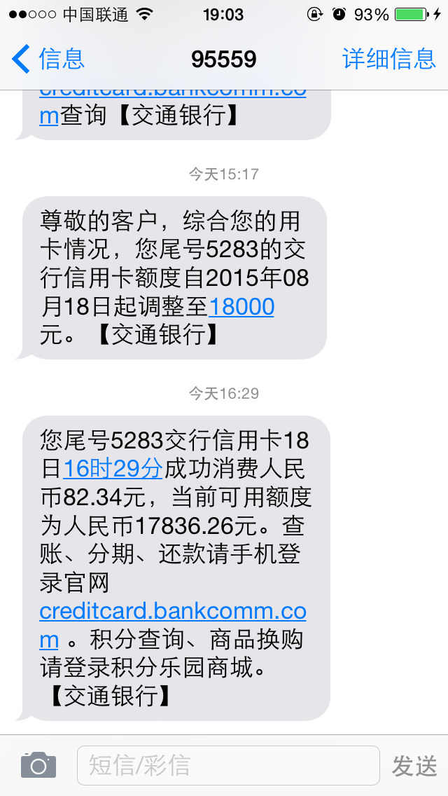 广发银行养卡提额