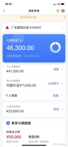 建设银行信用卡如何养卡提额