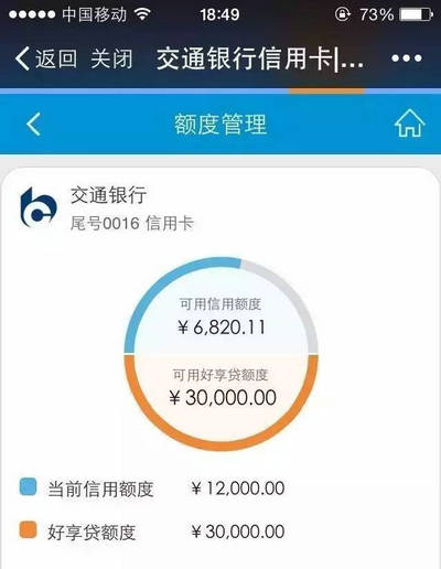 怎样信用卡养卡提额