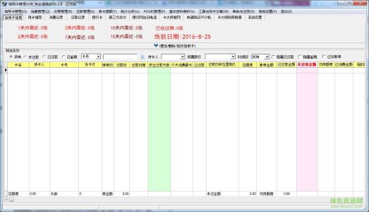 智能还款软件哪个能养卡提额(智能还款app软件哪个好用)