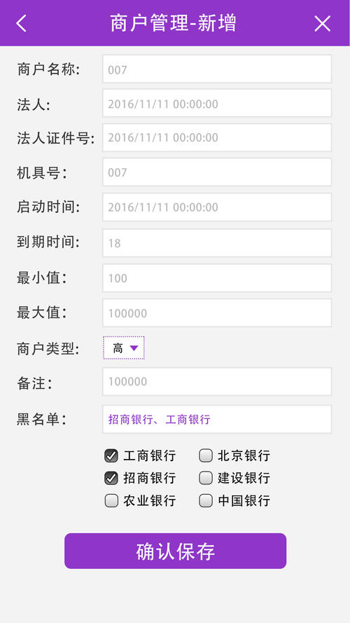 精养卡多久必提额吧
