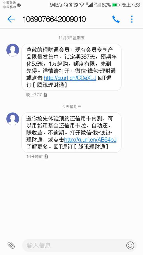 两张信用卡互相还款技巧(两张信用卡互相还款违法吗)