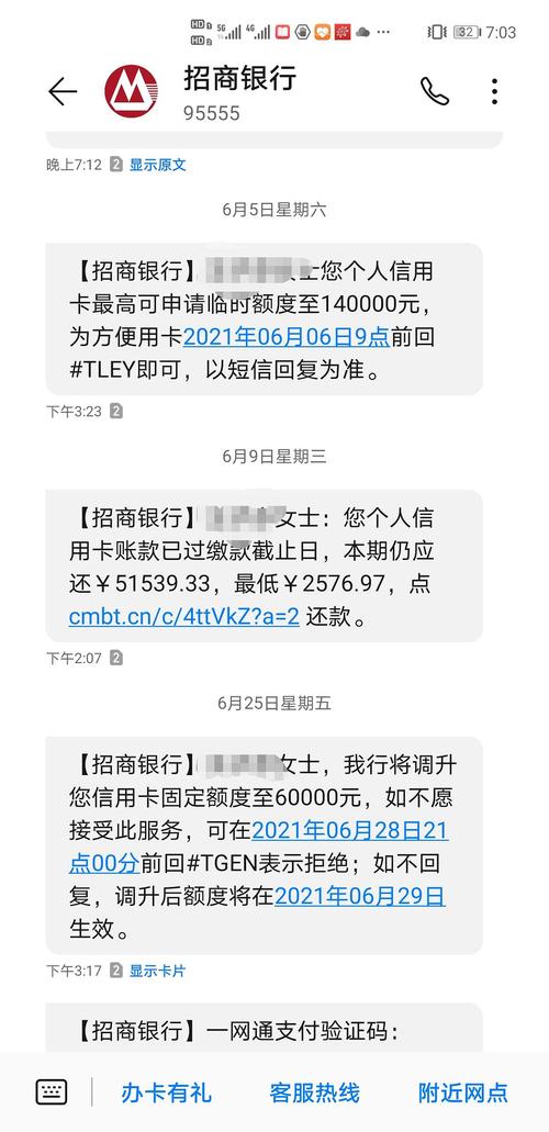 两张信用卡互相还款技巧(两张信用卡互相还款违法吗)