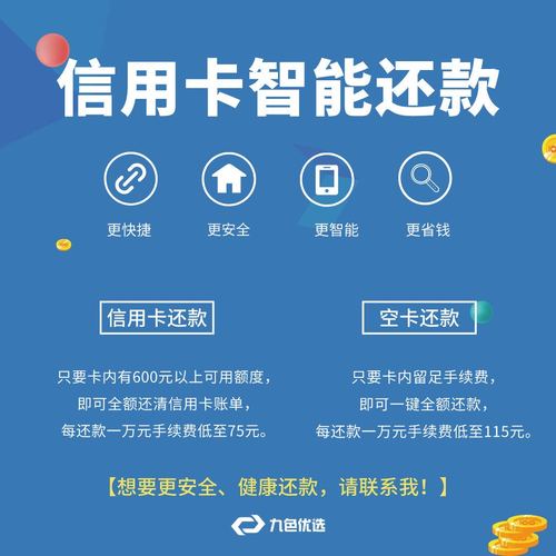 两张信用卡互相还款技巧(两张信用卡怎么互相还款)