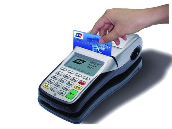 个人pos机(个人pos机哪个费率低)