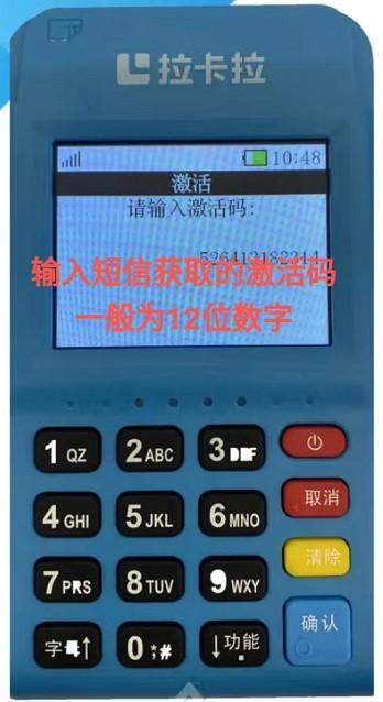 个人pos怎么办理流程