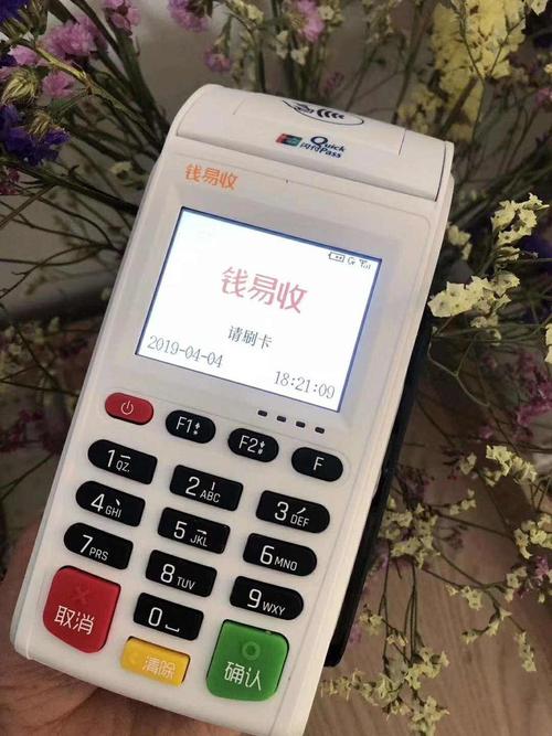 专业pos机办理