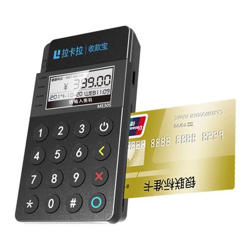 东莞免费安装pos机